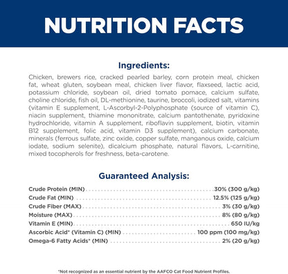 Senior Vitality Adult 7+ Dry Cat Food, Chicken & Rice, 3 Lb. Bag