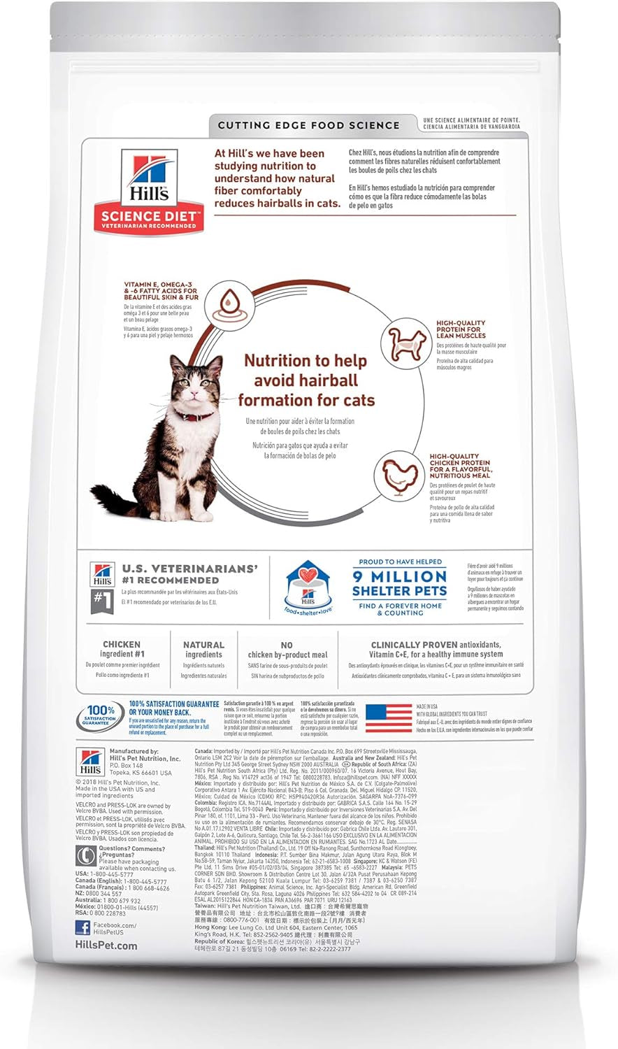 Hairball Control, Adult 1-6, Hairball Control Support, Dry Cat Food, Chicken Recipe, 7 Lb Bag