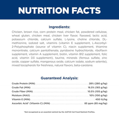 Oral Care, Adult 1-6, Plaque & Tartar Buildup Support, Dry Cat Food, Chicken Recipe, 7 Lb Bag