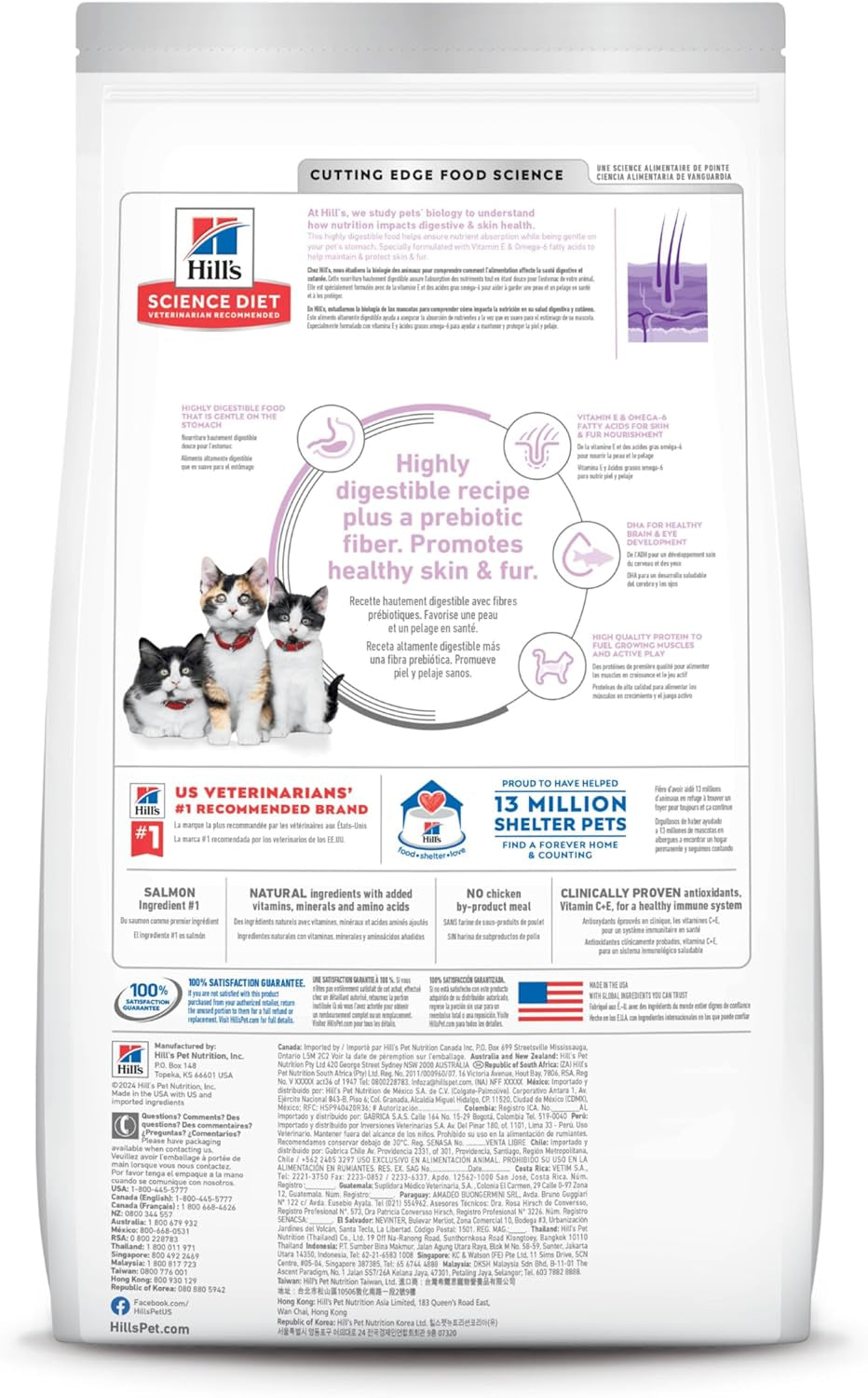 Sensitive Stomach & Skin, Kitten, Stomach & Skin Sensitivity Support, Dry Cat Food, Salmon & Brown Rice, 3.5 Lb Bag