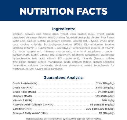 Light, Adult 1-6, Weight Management Support, Dry Cat Food, Chicken Recipe, 7 Lb Bag
