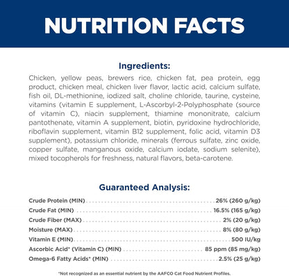 Adult 1-6, Adult 1-6 Premium Nutrition, Dry Cat Food, No Corn, Wheat, Soy Chicken & Brown Rice Recipe, 7 Lb Bag