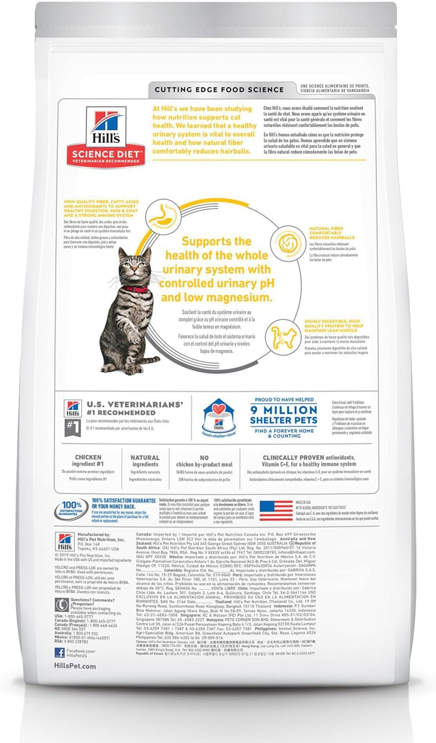 Urinary Hairball Control, Adult 1-6, Urinary Track Health & Hairball Control Support, Dry Cat Food, Chicken Recipe, 7 Lb Bag