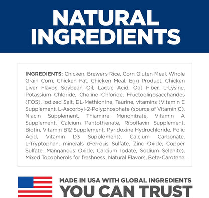 Sensitive Stomach & Skin, Adult 1-6, Stomach & Skin Sensitivity Support, Dry Cat Food, Chicken & Rice, 7 Lb Bag