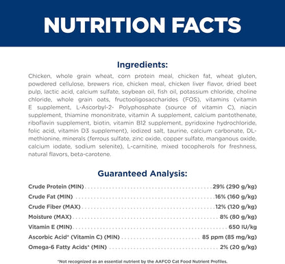 Indoor, Senior Adult 11+, Easy Litter Box Cleanup, Dry Cat Food, Chicken Recipe, 7 Lb Bag