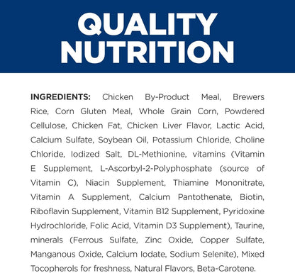 T/D Dental Care Chicken Flavor Dry Cat Food, Veterinary Diet, 8.5 Lb. Bag