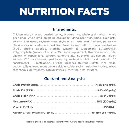 Adult 7+, Senior Adult 7+ Premium Nutrition, Small Kibble, Dry Dog Food, Chicken, Brown Rice, & Barley, 15 Lb Bag