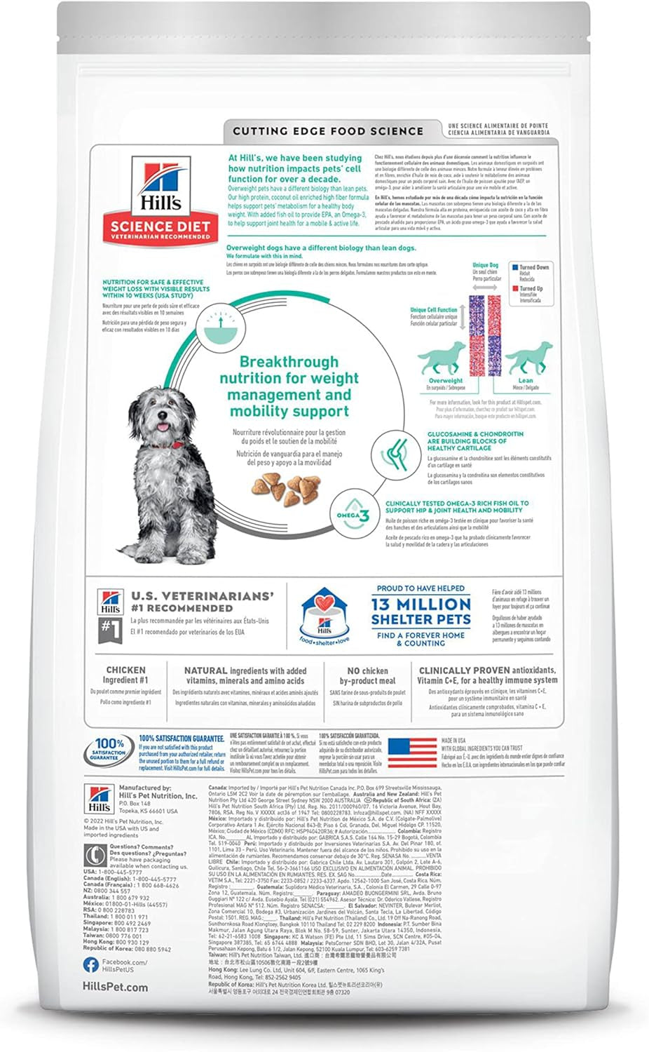 Perfect Weight & Joint Support, Adult 1-6, Weight Management & Joint Support, Dry Dog Food, Chicken & Brown Rice, 12 Lb Bag