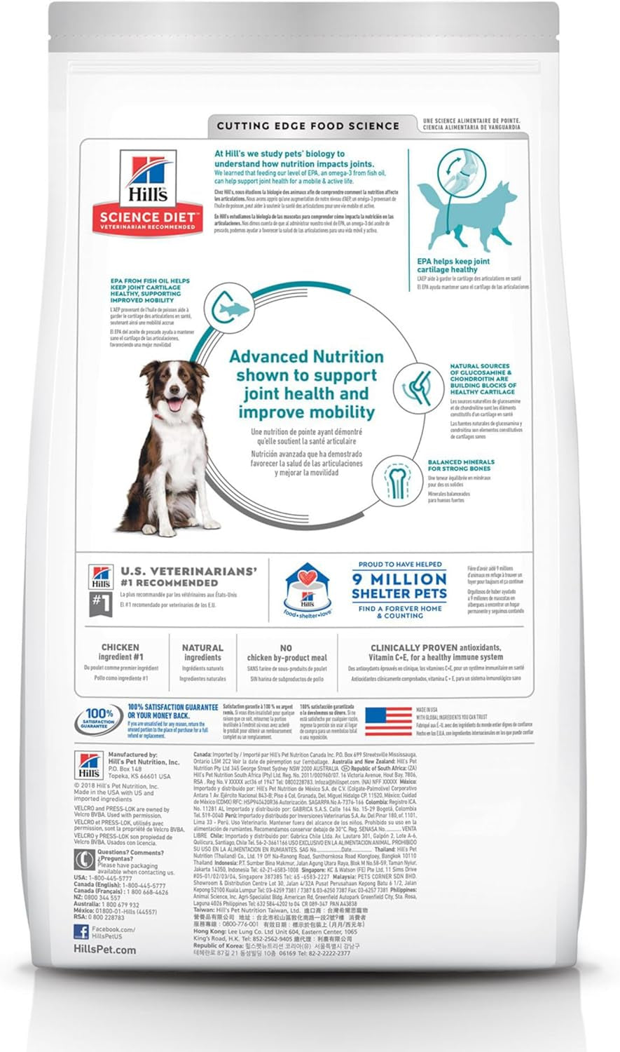 Healthy Mobility Large Breed Adult Dry Dog Food 1-5, Quality Protein for Mobility & Joint Support, Chicken, Brown Rice, & Barley, 30 Lb. Bag